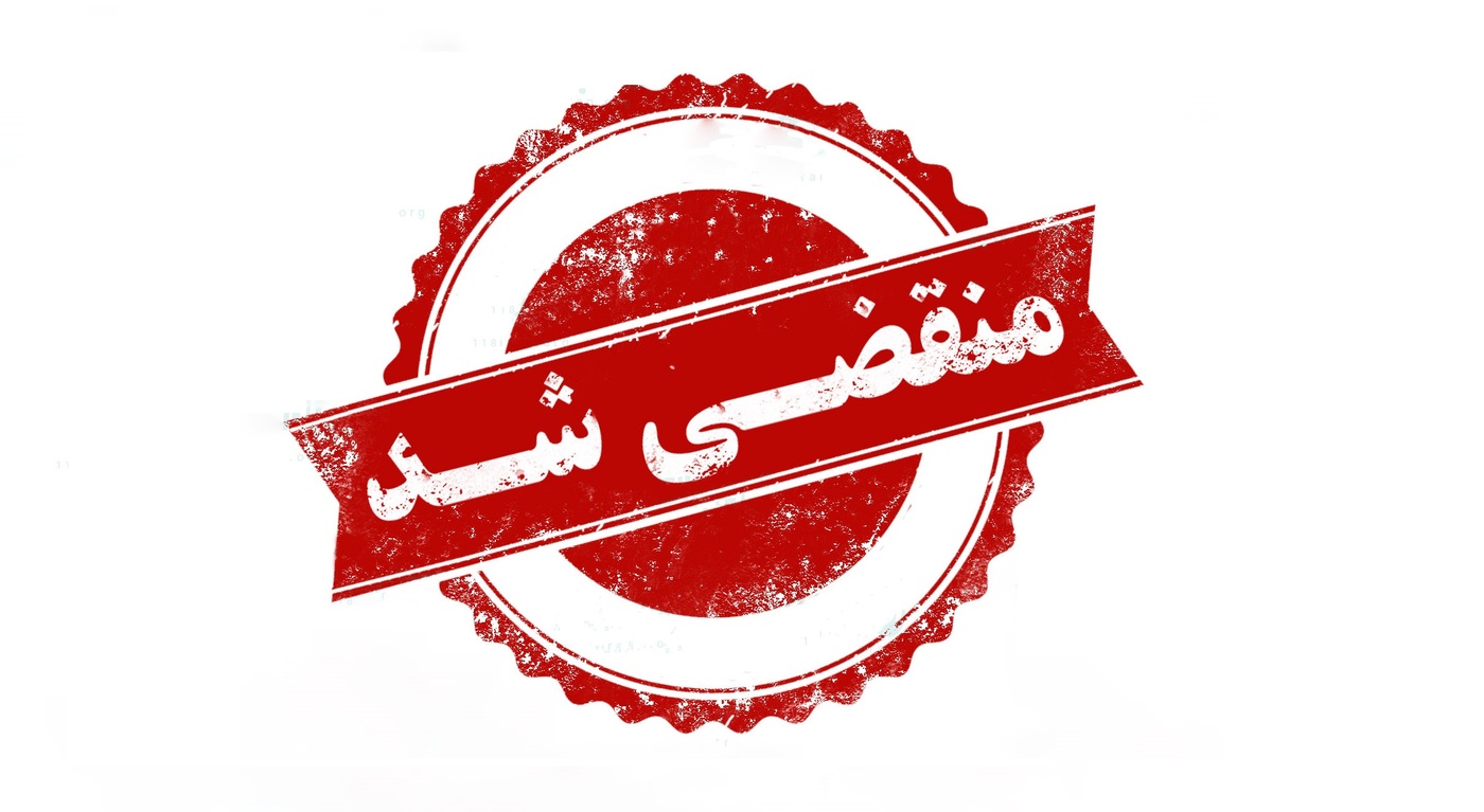 گیربکس اتوماتیک گلستانی در مشهد